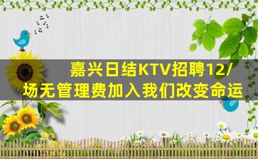 镇江酒吧招聘