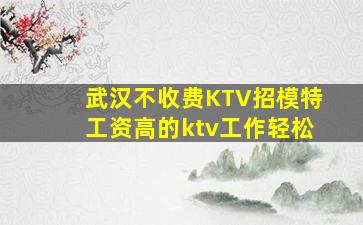 临沂酒吧招聘
